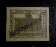 [Previous Issued Stamps Overprinted in 10 Different Types, type N7]