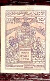 [Previous Issued Stamps Overprinted in 10 Different Types, type N3]