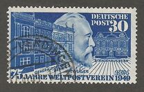[The 75th Anniversary of the Universal Postal Union, type E]