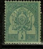 [Coat of Arms, type A2]