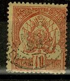[Coat of Arms, type A5]