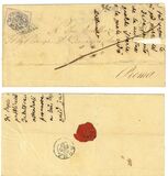 [Coat of Arms - Black Print on Colored Glazed Paper, Tip R]