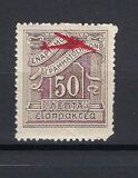 [Airmail - Postage-due Stamps Overprinted, प्रकार FD4]