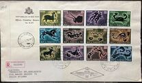 [Segni dello zodiaco - Filigrana: Tre penne (Triscele), Scrivi WS]