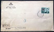 [Founding of Lions Club International, տեսակ MH]