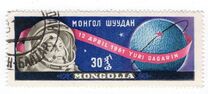 [World's First Manned Space Flight, 類型 FX]