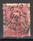 [King Umberto I - New Designs, Вид AA]