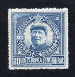 [The 28th Anniversary of the Founding of the Communist Party, type L]