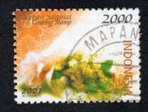 [Greetings Stamps - Flowers, Вид CBW]