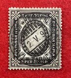 [As Russian stamps, but small circles in the corners, type K]