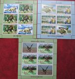 [Hunting and Fishing, type ACR]