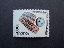 [Football World Cup - Italy, тып DCY]