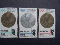 [Olympic Games - Moscow, USSR, Scrivi BHQ]