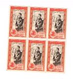 [Accession of Prince Rainier III, loại MT]