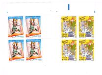 [EUROPA Stamps - Children's Books, प्रकार DGV]