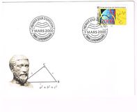 [World Mathematical Year, סוג ARJ]