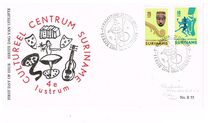[The 20th Anniversary of Surinam Cultural Centre, Вид ZM]