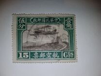[Airmail - See Also No. 267-271, type AI]