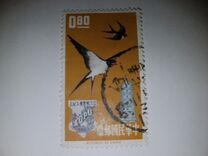 [The 1st Anniversary of Asian-Oceanic Postal Union, ประเภท GK]