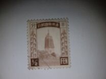 [Pagoda at Liaoyang - Not Watermarked. 5 Chinese Letters at Top, type A]