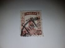 [Pagoda at Liaoyang - Watermarked. 5 Chinese Letters at Top, type A15]