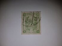 [Coat of Arms, type H]