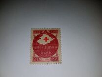 [Founding of the Red Cross Society, tip AF]