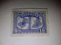 [Liberation of Nanking and Shanghai, type I5]