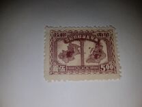 [Liberation of Nanking and Shanghai, type I3]