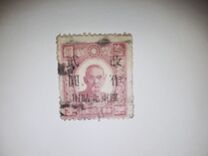 [Not Issued China Empire Postage Stamps Surcharged and Overprinted. Gumless, type A3]