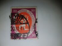 [Weimar National Congress, tipas X1]