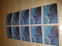 [The 100th Anniversary of the Orchestre "De Vredekring", type BBK]