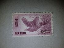 [Airmail - Birds, Japanese Pheasant, type KP1]