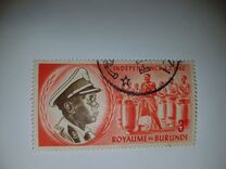 [Independence - Inscribed "1.7.1962", type AA1]