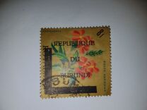 [Airmail - Flowers Stamps of 1967 Overprinted "REPUBLIQUE DU BURUNDI" and Bar, type EV7]