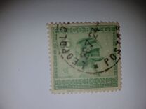 [Definitive Issues: Congo, tip AV]