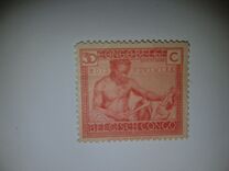 [Definitive Issues: Congo, tip AX]