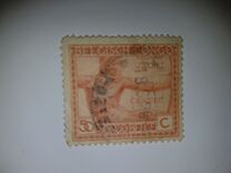 [Definitive Issues: Congo, Вид AY1]