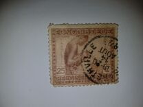 [Definitive Issues: Congo, tip AW]