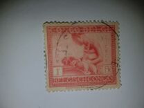 [Definitive Issues: Congo, type BA2]