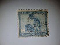 [Definitive Issues: Congo, type BA1]