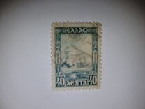 [New Daily Stamps, type AY]