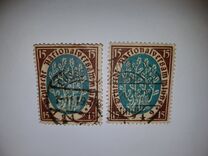 [Weimar National Congress, tipas W]