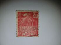 [International Colony Exhibition, type BI2]