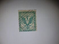 [Águila de la Casa de Savoya y rey Victor Emmanuel III, 1.869 - 1.947 #     Primera emisión definitiva del reinado de Víctor Manuel III, tipo AJ]