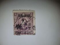 [China Empire Postage Stamps Overprinted, type F5]