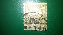 [Turul over Crown of Saint Stephen - New Watermark, ประเภท F62]