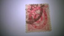 [Koban - United Postal Union Issue, type Y8]