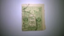 [Tazawa - Watermarked. Picture Size: 19 x 22½ mm, type AR8]