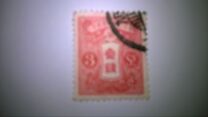 [Tazawa - Picture Size: 18½ x 22½ mm, Tipi AR13]